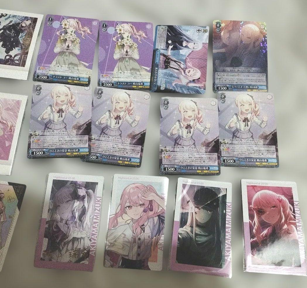 プロセカ 暁山瑞希 まとめ売り