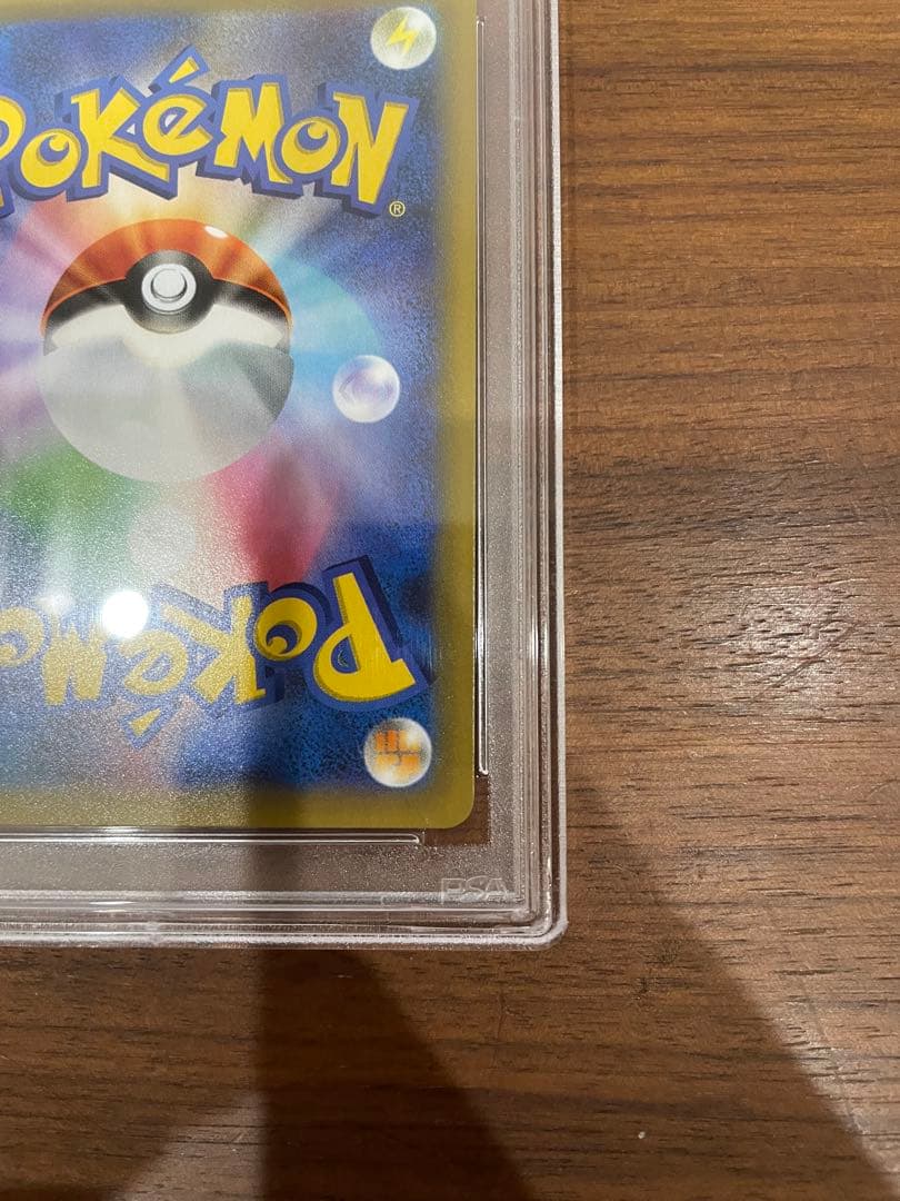 ポケカ　25th ロケット団参上！　PSA10 鑑定品