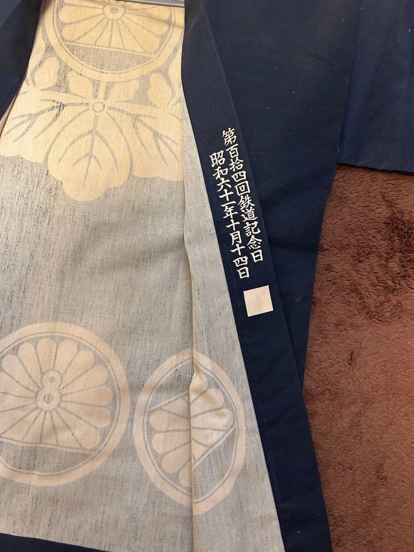 大特価　国鉄　ハッピ