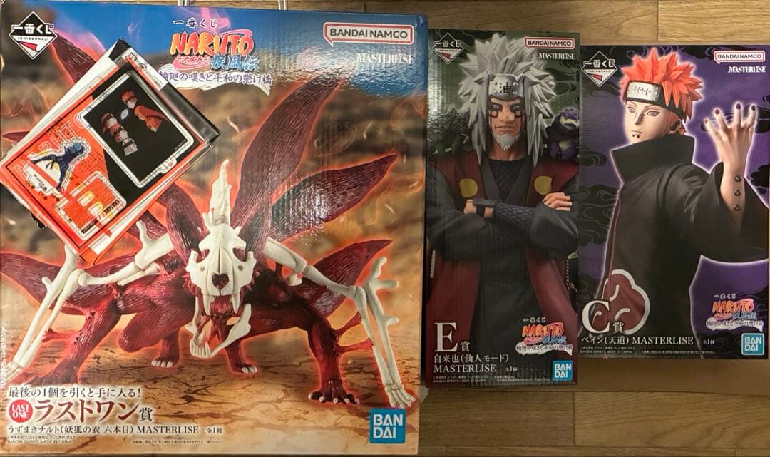 NARUTO 一番くじ アクリルスタンドコレクション