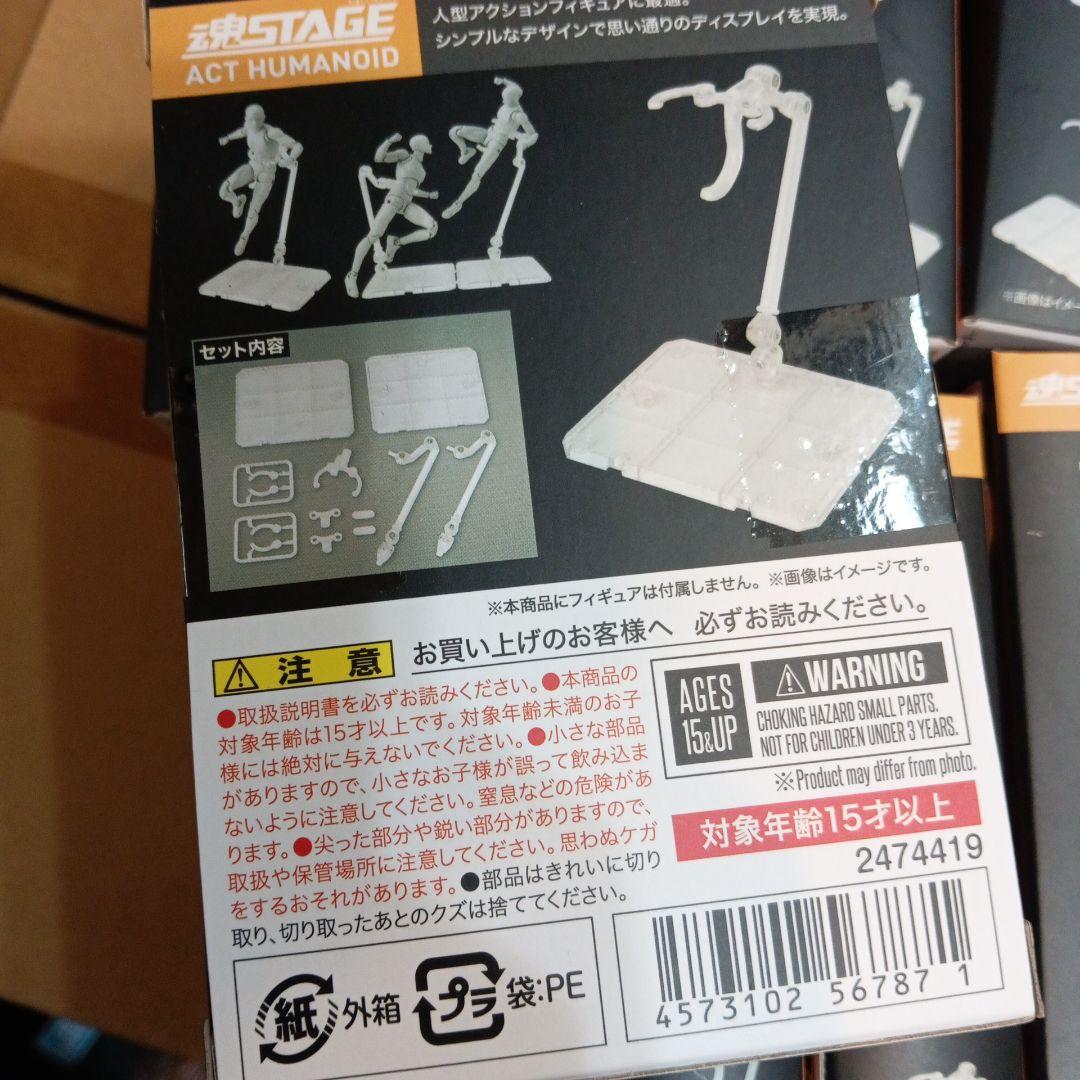 魂STAGE フィギュアスタンド　10個セット