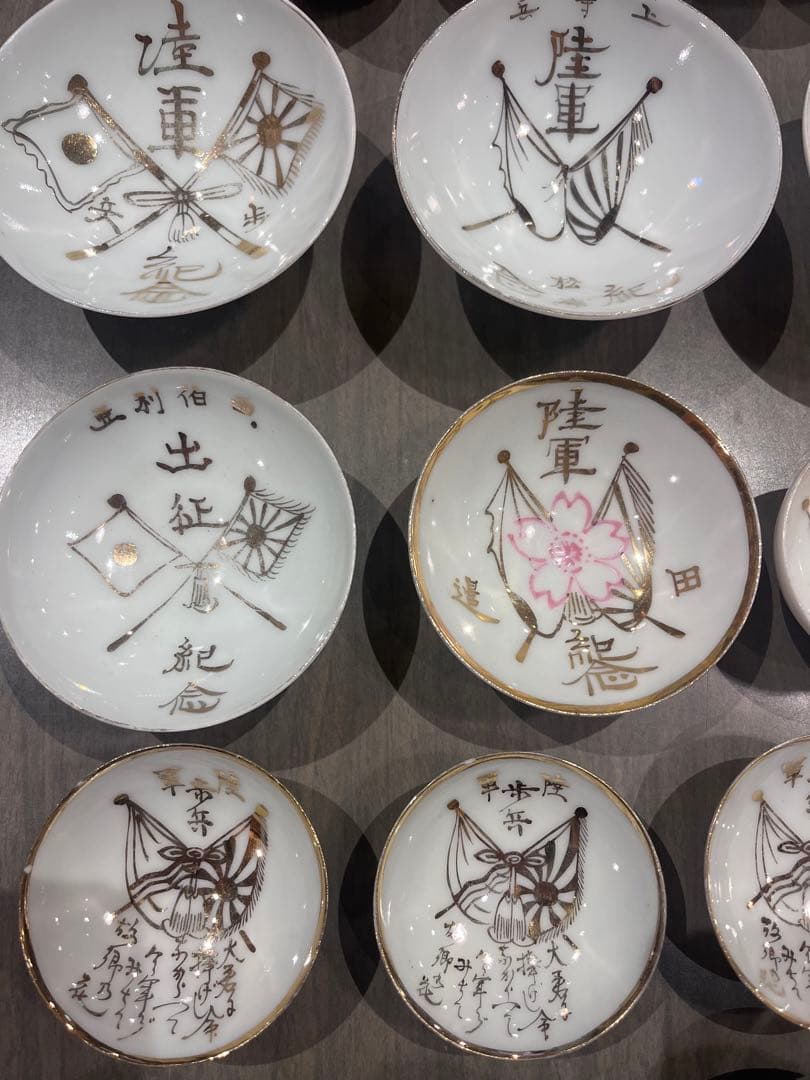 軍杯　軍猪口　軍徳利　まとめ売り