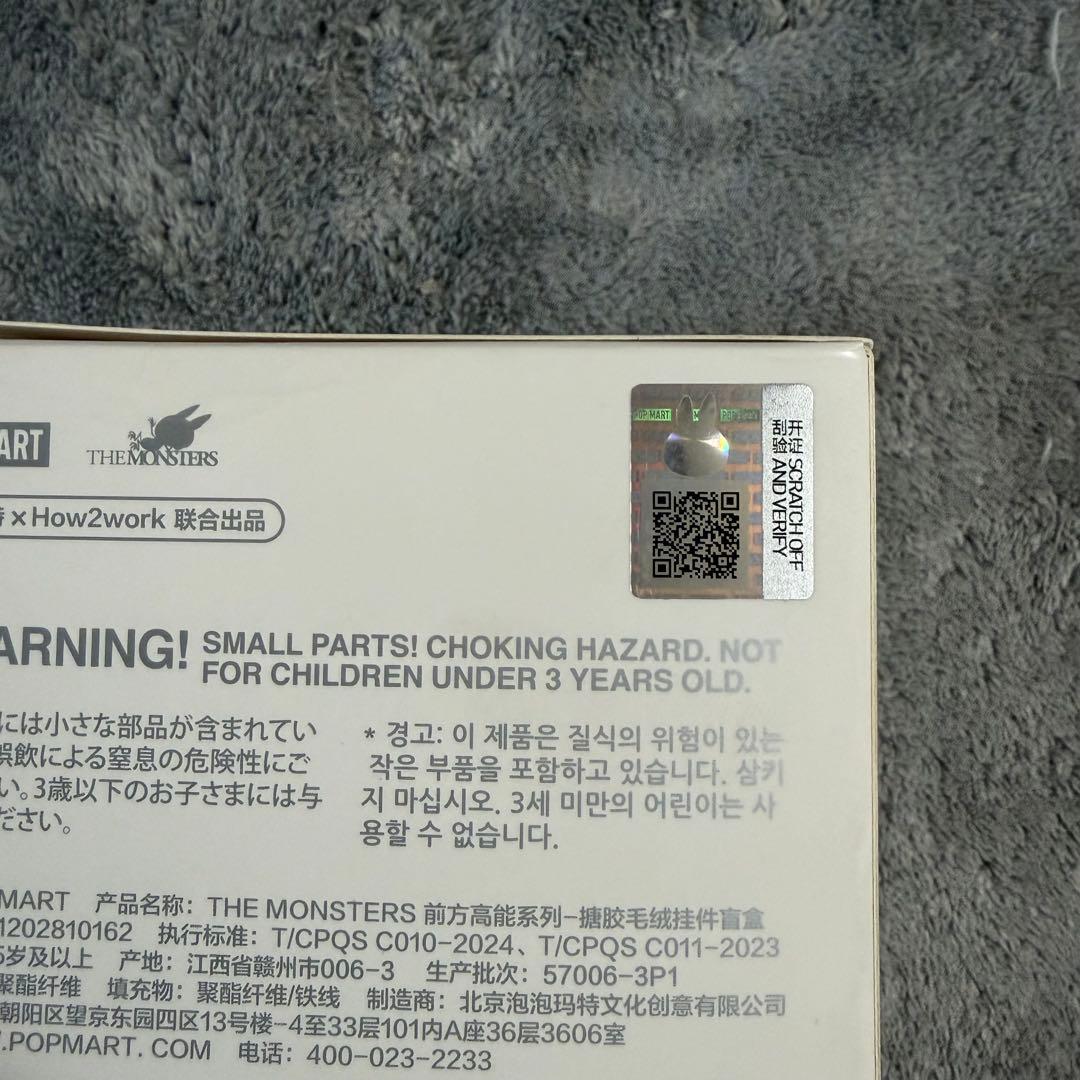 ラブブ エナジー シークレット popmart labubu 正規品