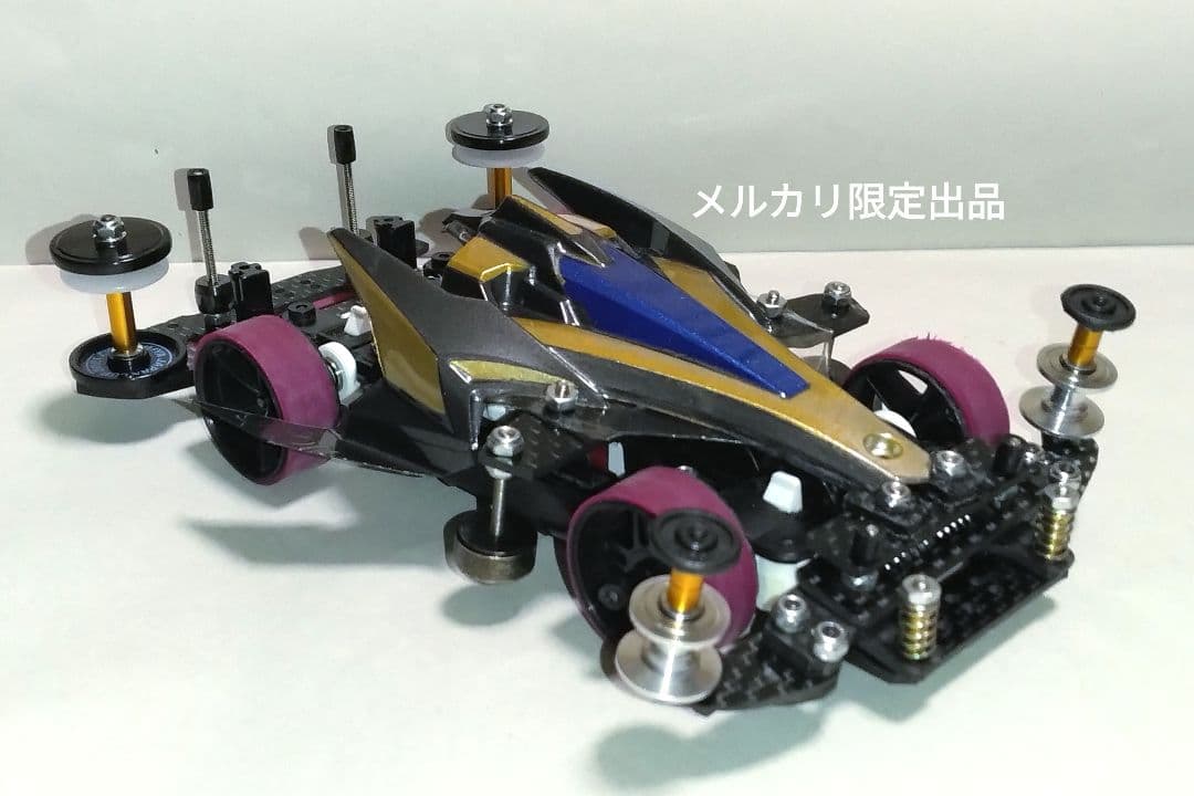 豆*虎様 【本日最終】ミニ四駆　MSフレキ　アバンテ　アズール　橋渡し　軽量強化