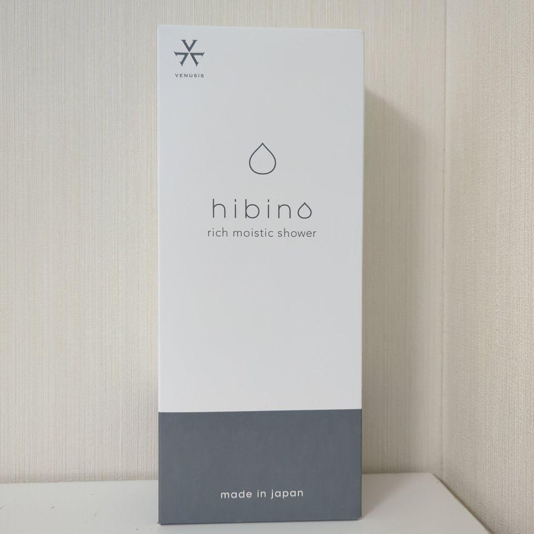 hibino rich moist shower シャワーヘッド