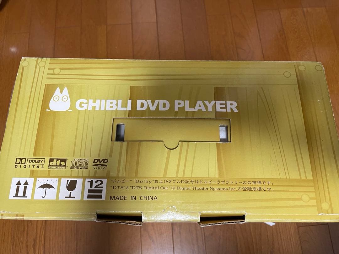 スタジオジブリDVDプレーヤー【非売品】箱付き　動作確認済み