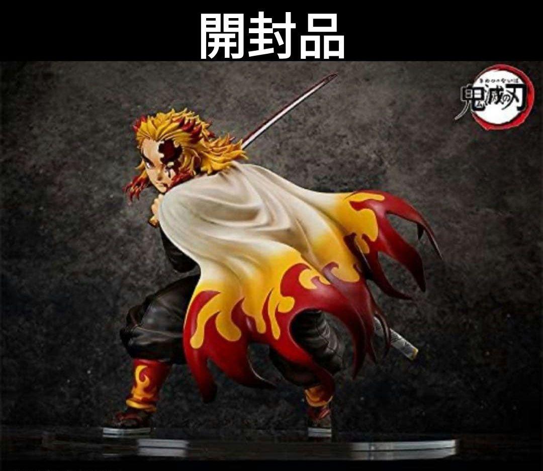 【開封品】フリーイング(FREEing) 鬼滅の刃 煉獄杏寿郎 1/4スケール