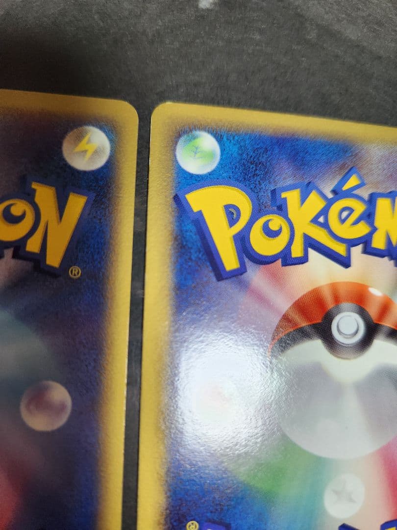 雷草闘エネルギー　ホロン。2006年