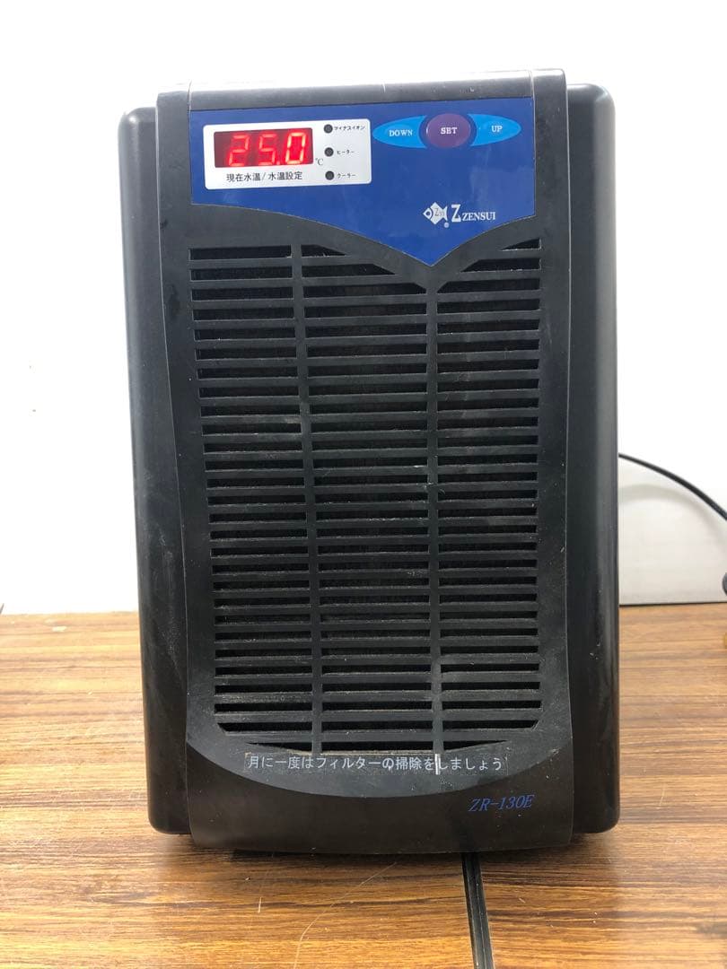 ゼンスイ クーラー ZR-130E