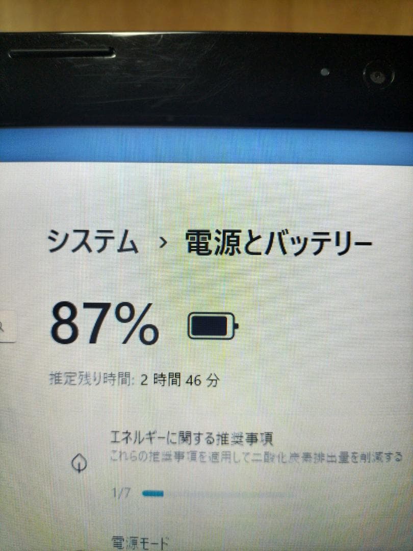 NEC VJ19E　i5 8Gb ssd500Gb ハイクオリティPC