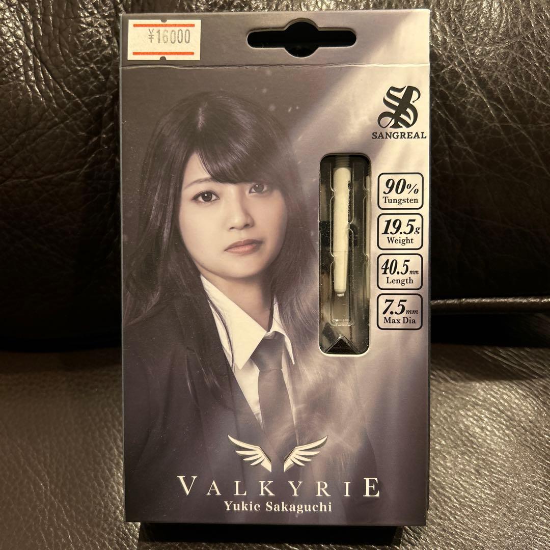 SANGREAL VALKYRIE ダーツ 19.5g 坂口優希恵モデル