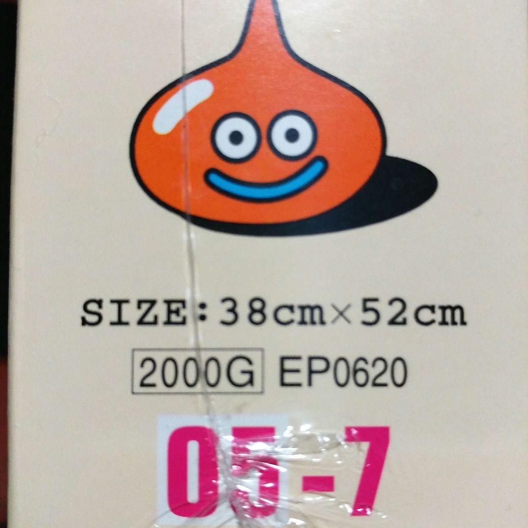 ドラゴンクエストI・II 冒険のはじまり ジグソーパズル17 500ピース