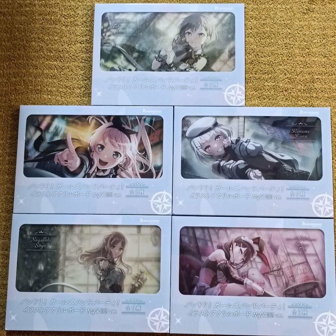 バンドリ！ イラストアクリルボード 5枚セット ナムコ限定