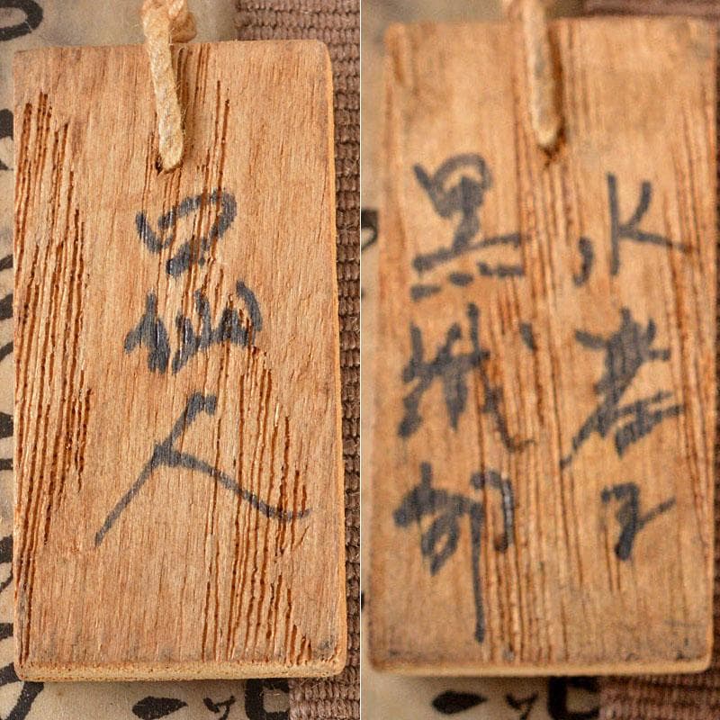 北大路魯山人作　黒織部　水指　時代箱付　V　R6469B