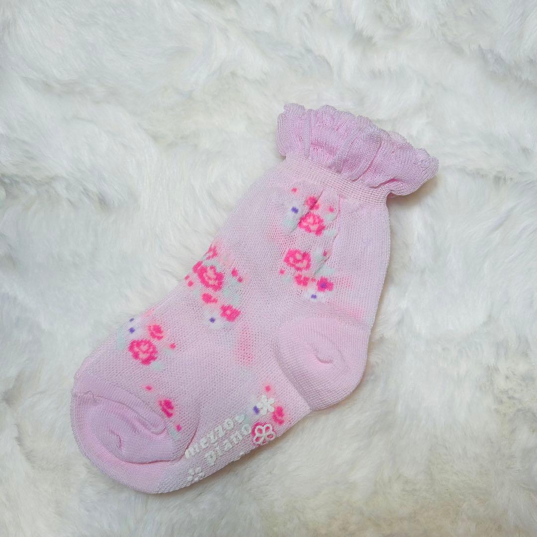 ほん　　メゾピアノ5点セット　ピオヌンナル