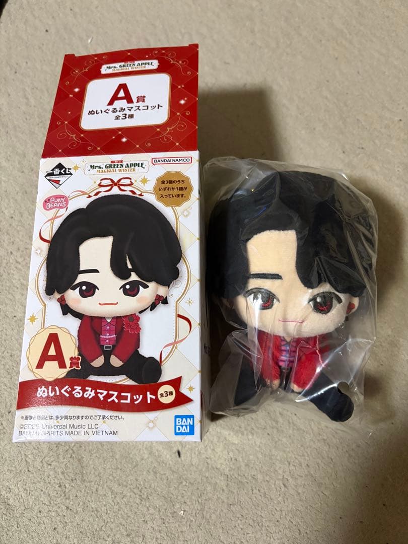 Mrs.Green Apple 一番くじA賞 大森元貴