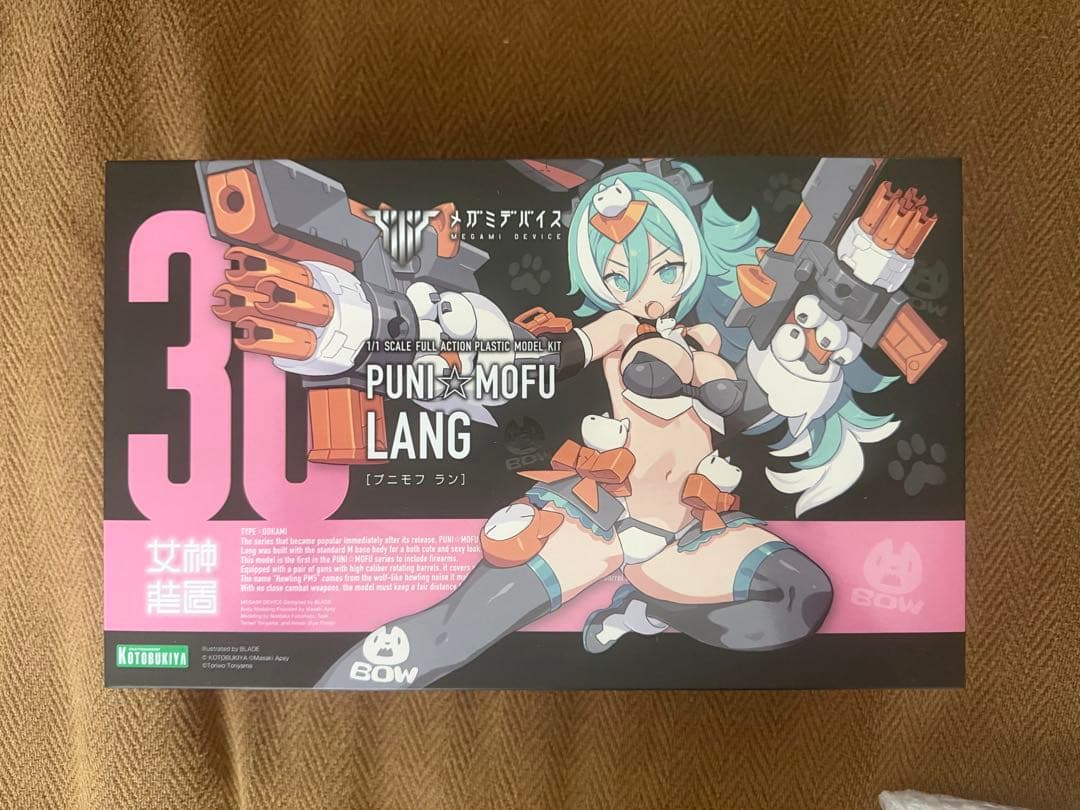 【コトブキヤ】PUNI☆MOFU LANG セット