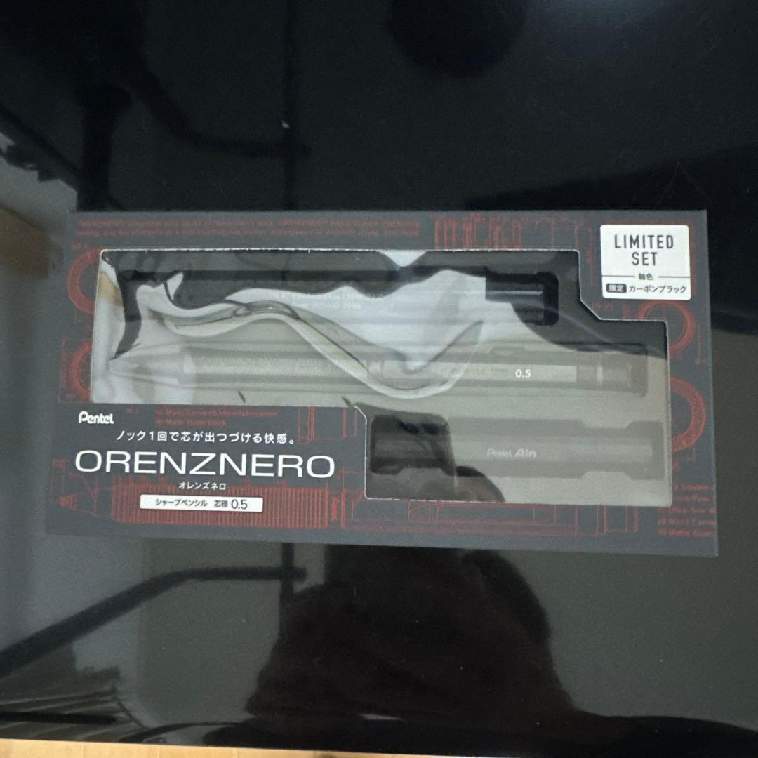オレンズネロ 限定カーボンブラック0.5mm 限定セット