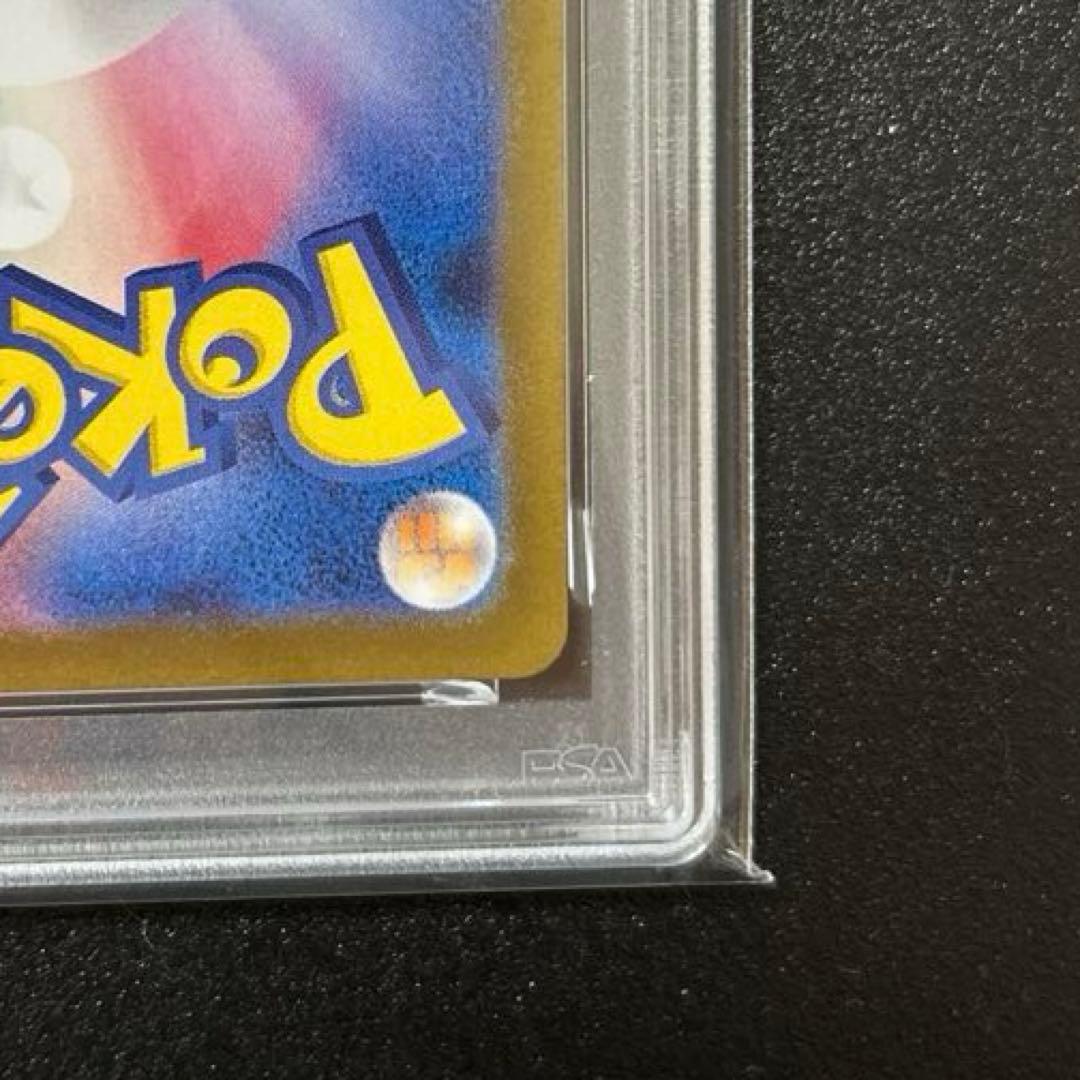 ポケモンカード　ヒロシマのピカチュウ #261 GEM MT PSA10 プロモ