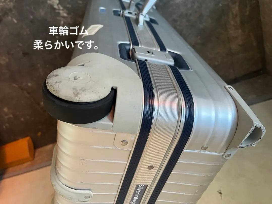 RIMOWA リモワ 廃盤 926.70 トパーズ シルバーインテグラル82L