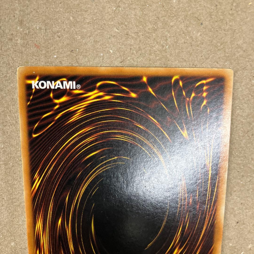 遊戯王 英語版 北米 TP5 ニードルワーム スーパーレア