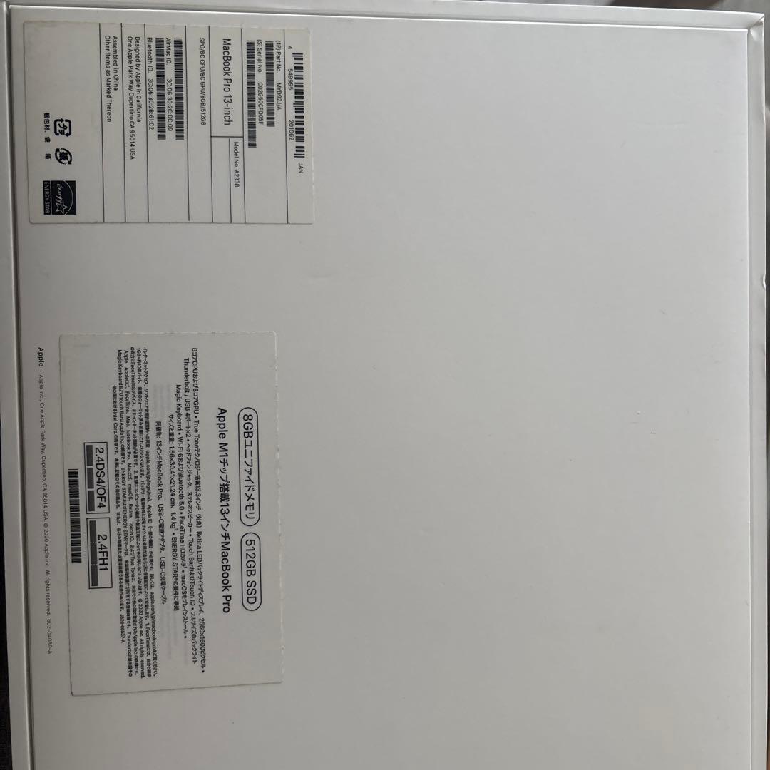 Apple M1搭載 13インチ MacBook Pro【※マウス付、箱無】