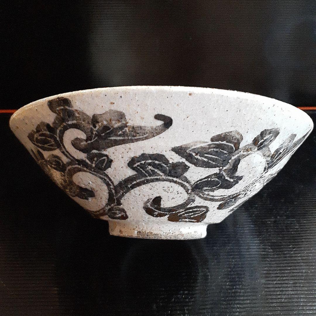 古瀬戸焼平茶碗