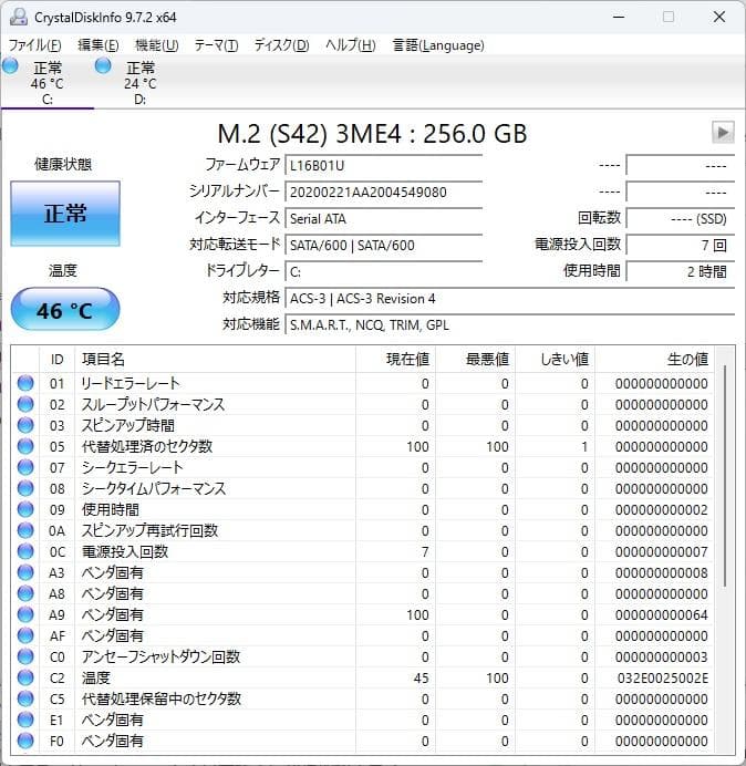 VersaPro VX-4 8世代 i5 Win11 16GB 新品SSD