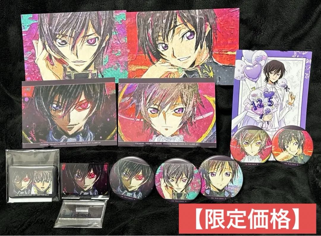 コードギアス ルルーシュ マット缶バッジ・アクスタ・ポスカ・ブロマイド