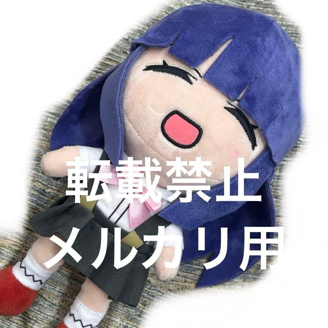 【1月22日まで値下げ】ひぐらしのなく頃に 古手梨花 ぬいぐるみ