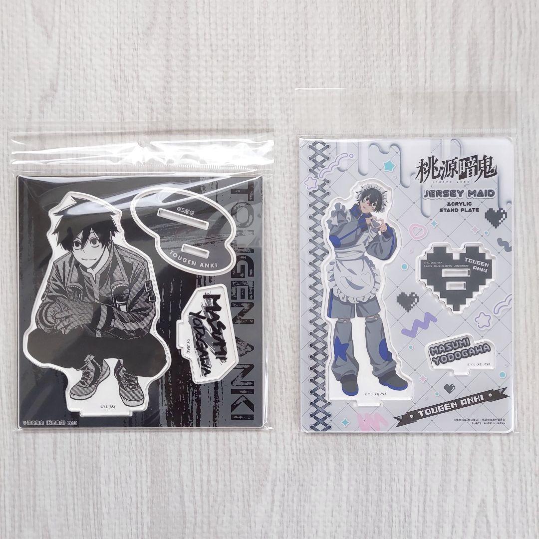 桃源暗鬼 淀川真澄 アクリルスタンド 原作絵 マズル ジャージメイド アクスタ