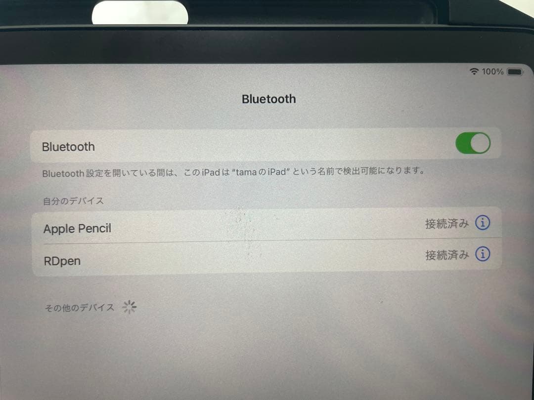 iPadアクセサリー Apple MagicKeyboard Applepencil moftsnap