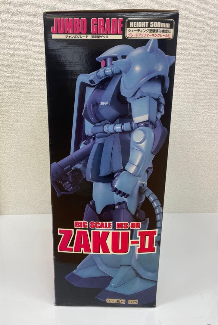 ⚠️貴重品‼️レア‼️新品・未開封‼️ジャンボグレード　量産型ザクII