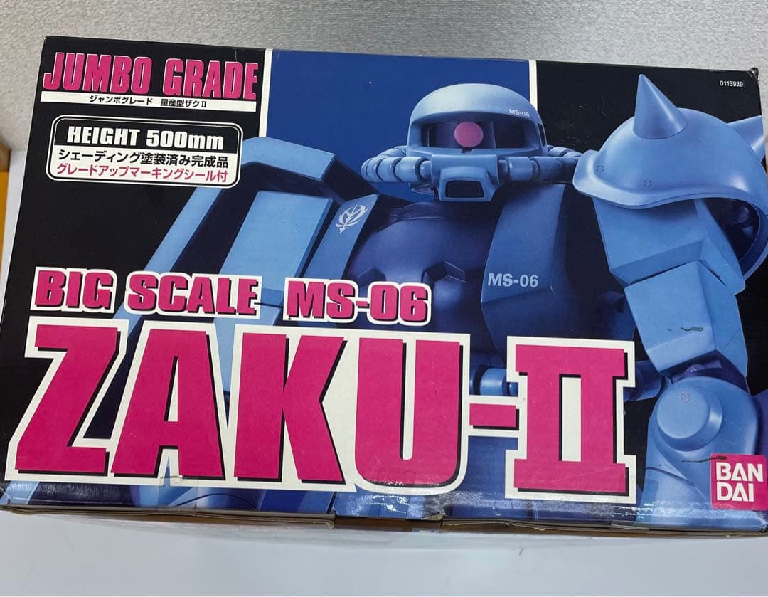 ⚠️貴重品‼️レア‼️新品・未開封‼️ジャンボグレード　量産型ザクII