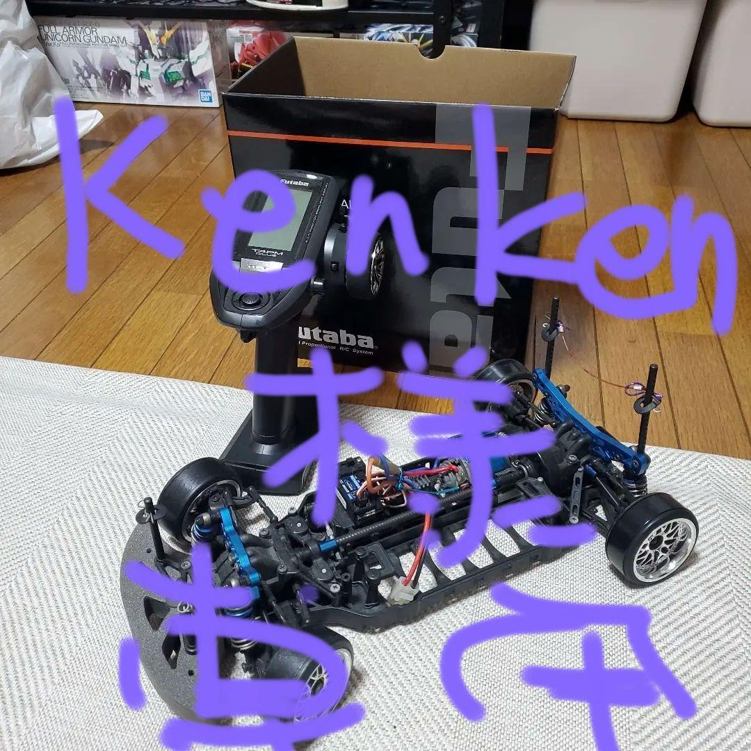 ヨコモ　ドリパケ　ちょいカスタム 美品プロポ　フタバT4PMplus