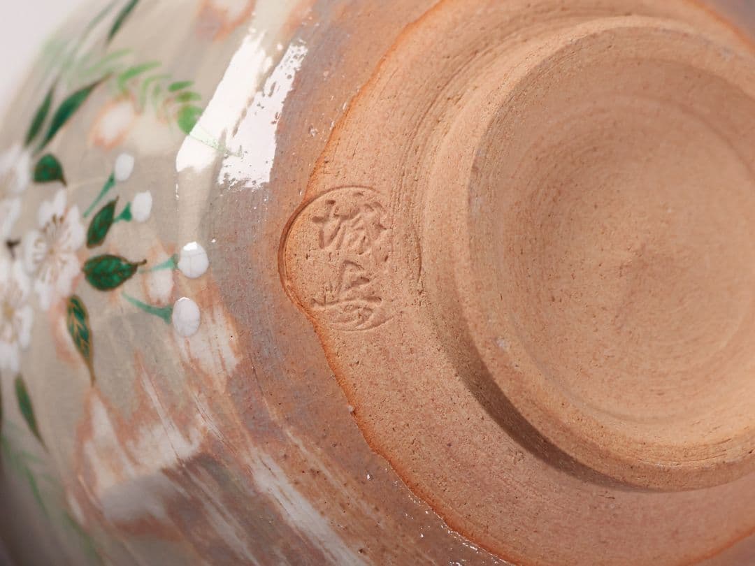 茶道具 鳴滝窯 橋本城岳 乾山写 柳桜文 茶碗 共箱 共布 京焼【MB93】