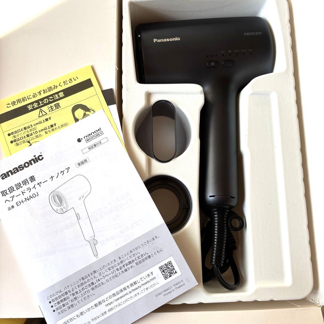 動作良好　パナソニック製 ナノケア ヘアドライヤー EH-NA0J 2023年製