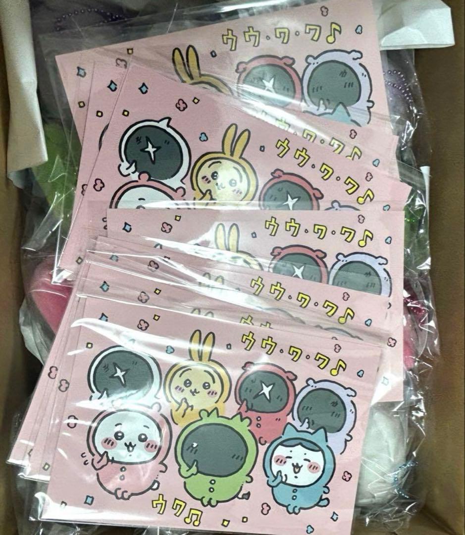 ちいかわ　まとめ