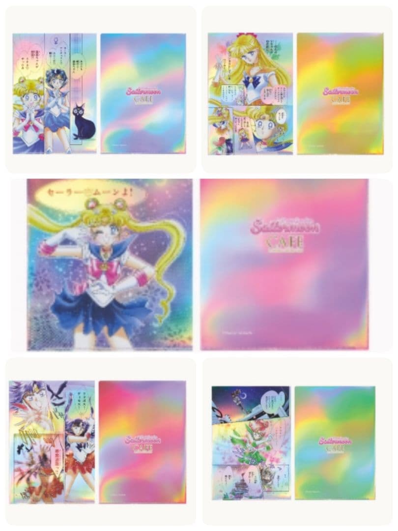 セーラームーンカフェ　オーロラクリアファイル(5種セット)