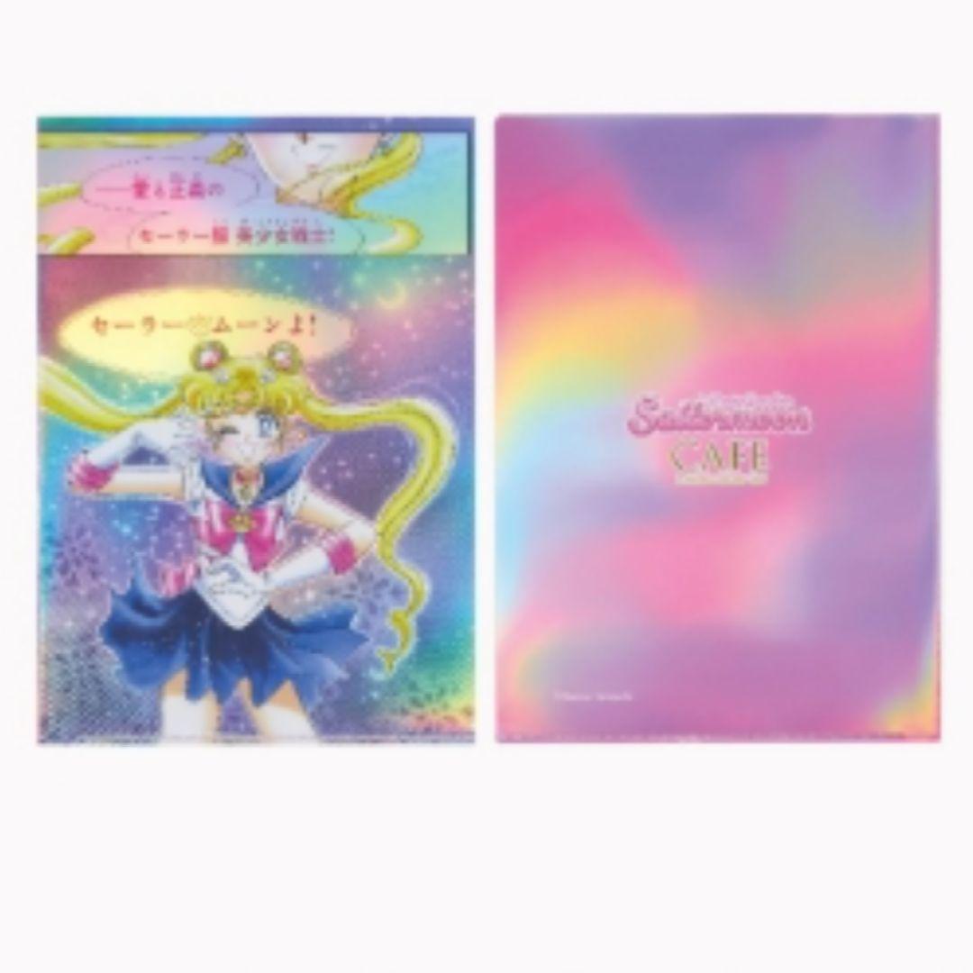 セーラームーンカフェ　オーロラクリアファイル(5種セット)