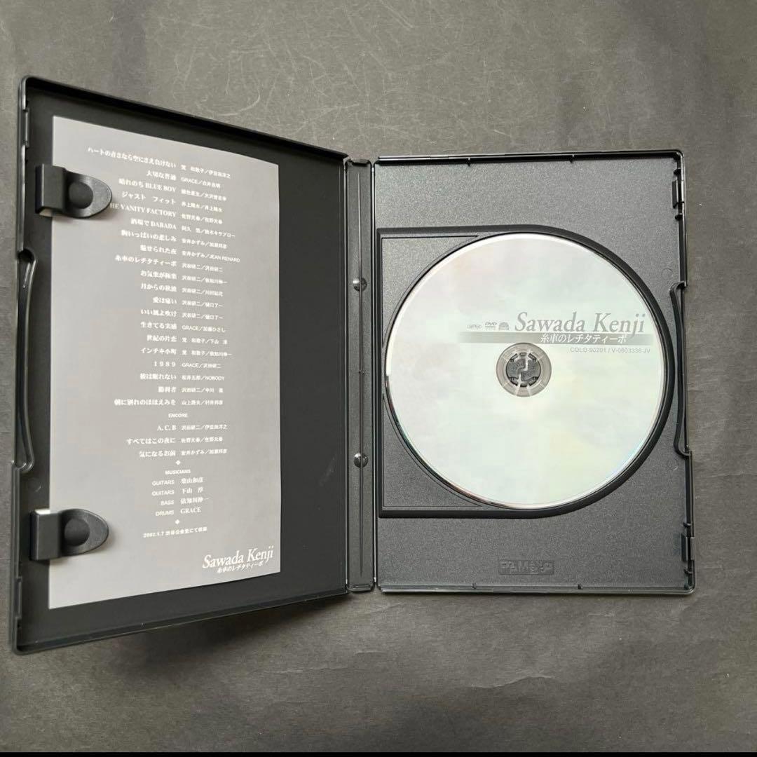 エラリ❤️沢田研二さん/糸車のレチタティーボ〈生産限定〉❤️DVD 2002