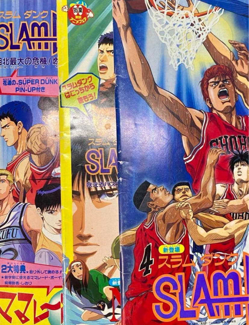 SLAMDUNK まとめ