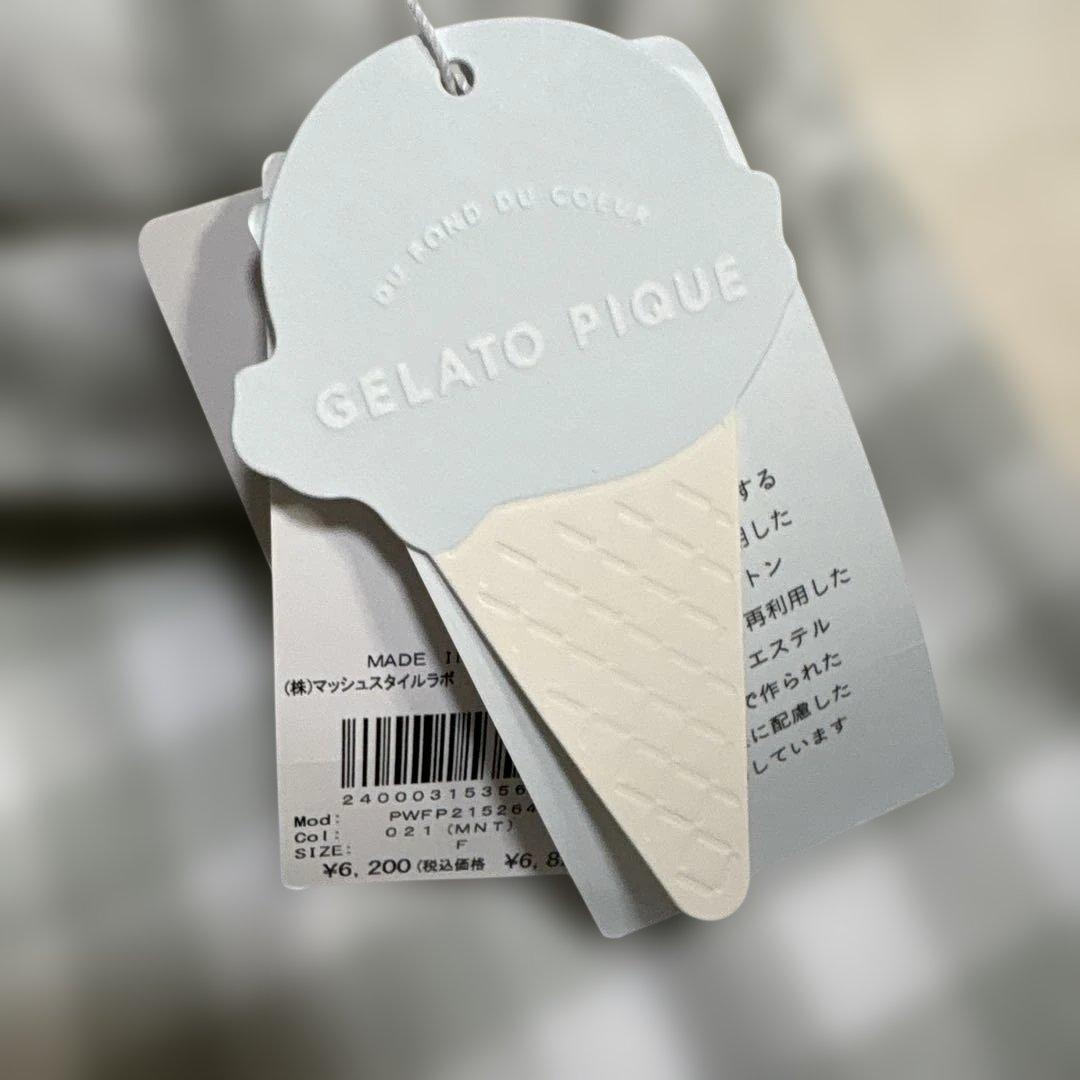 本日限定☆ジェラートピケ ギンガムチェック上下セット ミント