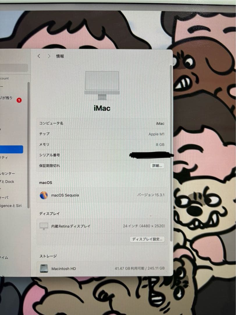 iMac AppleM1 24インチ　8gb