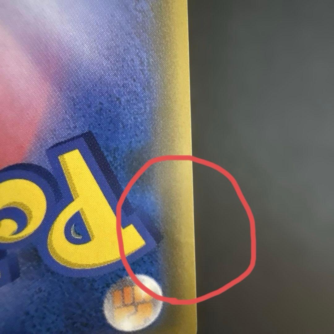 トゲピー&ピィ&ププリンGX SR タッグオールスターsm12a 186/173