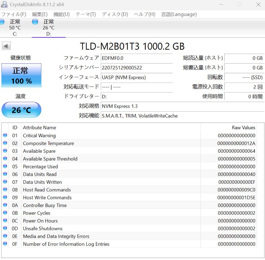 東芝エルイートレーディング(TLET) 内蔵SSD 1TB