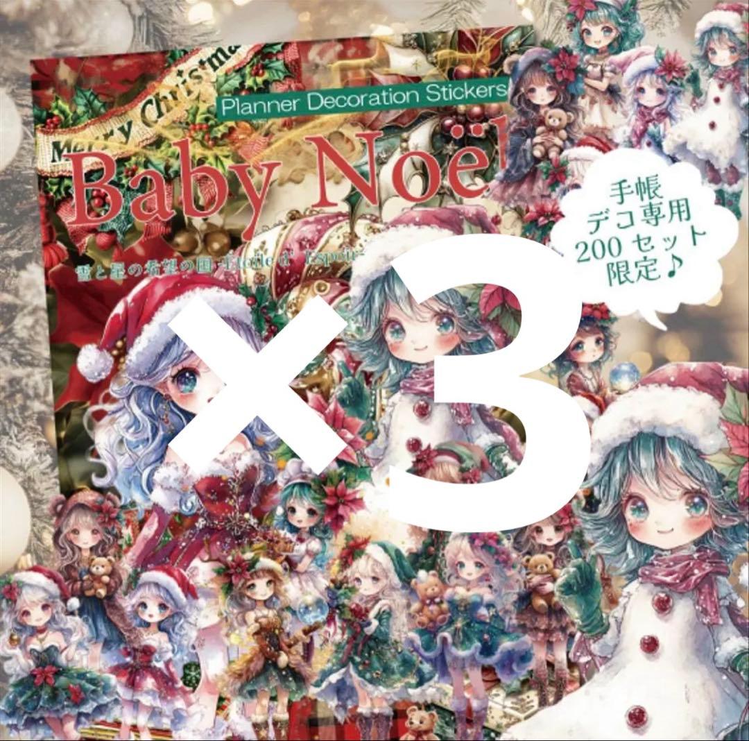 さと様♡ありがとうございます♡