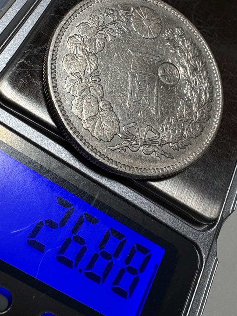 【本物保証】一圓銀貨　丸銀右打　明治29年銘