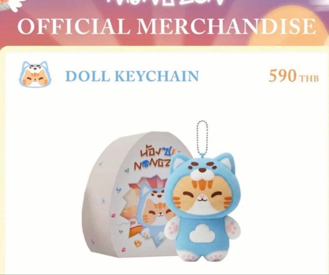 キーホルダー・アクリルキーホルダー NONGZON OFFICIAL MERCHANDISE