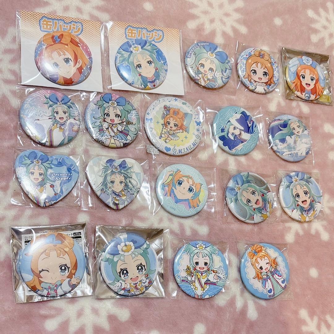 プリンセッション・オーケストラ　プリンセス・リップル